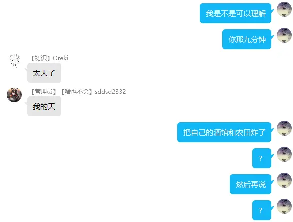 2023-04-19T01:21:42.png