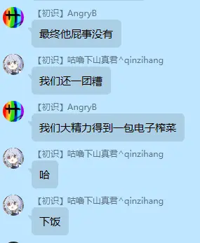 2023-04-19T02:10:29.png