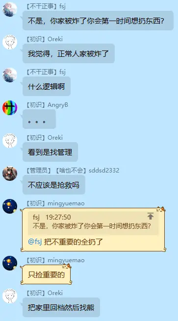 2023-04-19T01:29:16.png