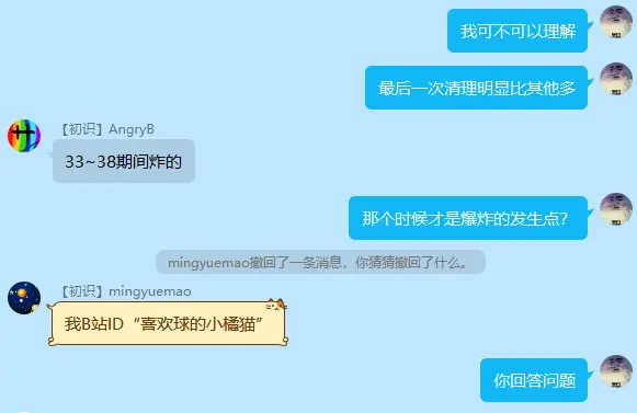 2023-04-19T01:29:10.png