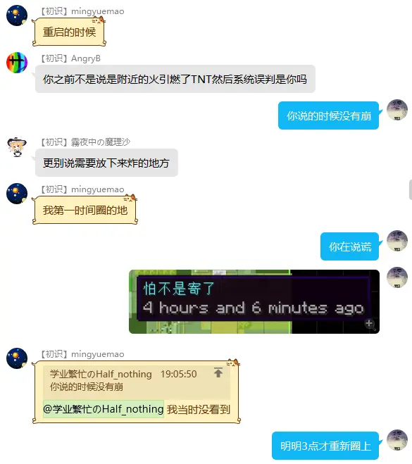 2023-04-19T01:25:51.png