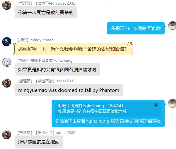 2023-04-19T01:20:38.png