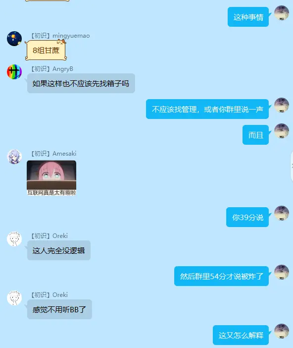 2023-04-19T01:29:21.png