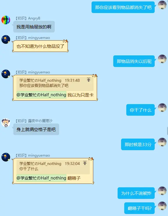 2023-04-19T01:30:11.png