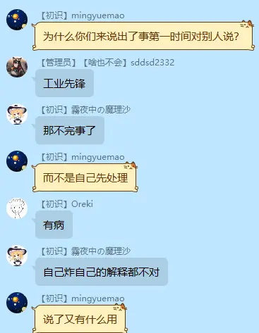 2023-04-19T01:31:01.png