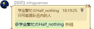 2023-04-19T01:17:09.png