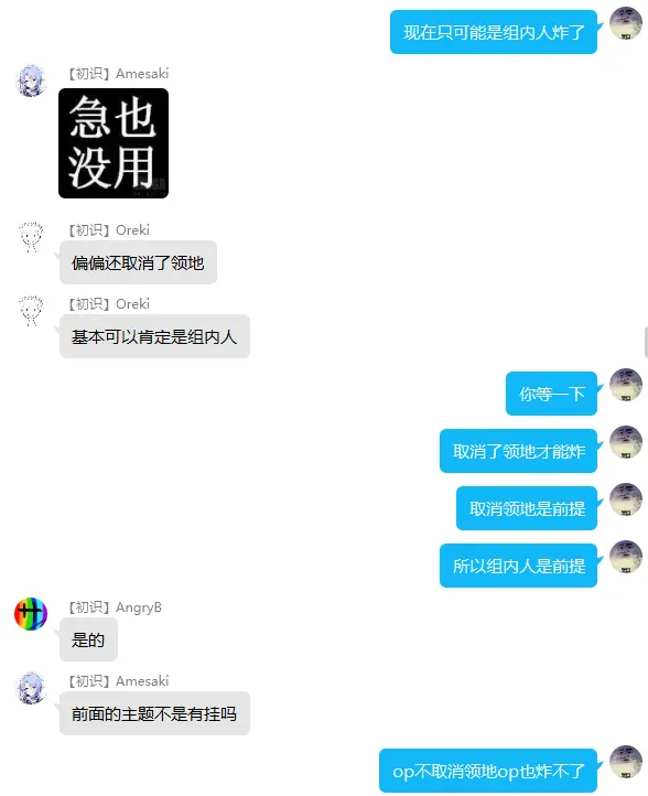 2023-04-19T01:21:58.png