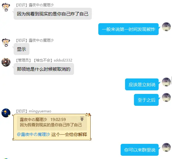 2023-04-19T01:25:03.png