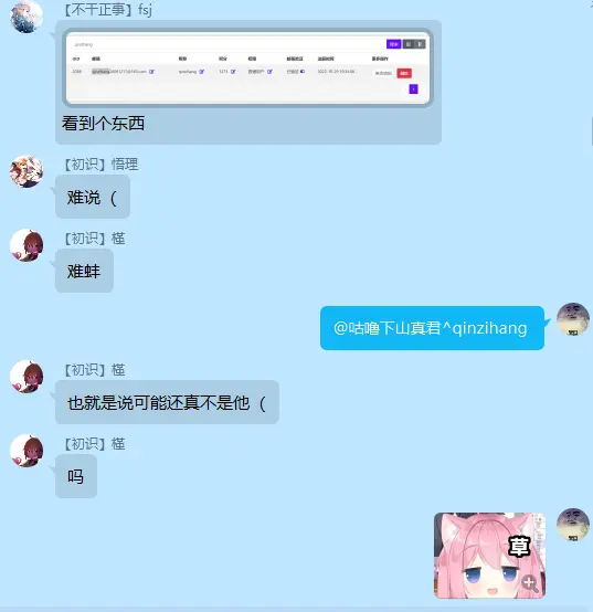 2023-04-19T02:06:01.png