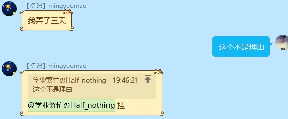 2023-04-19T01:31:56.png