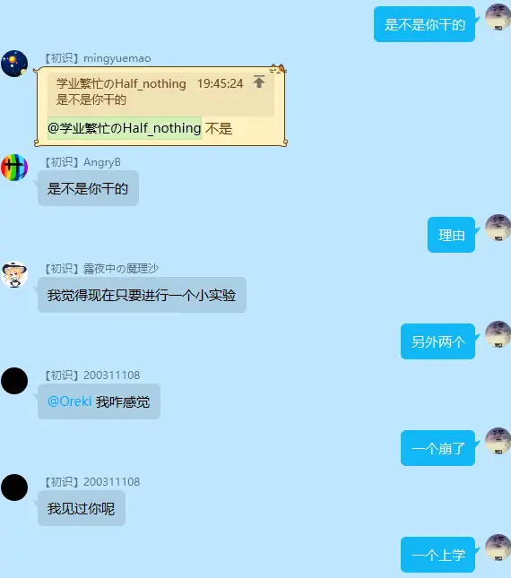 2023-04-19T01:31:36.png