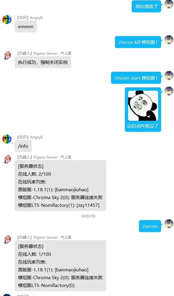2023-04-19T01:08:28.png