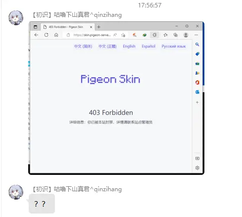 2023-04-19T01:14:33.png
