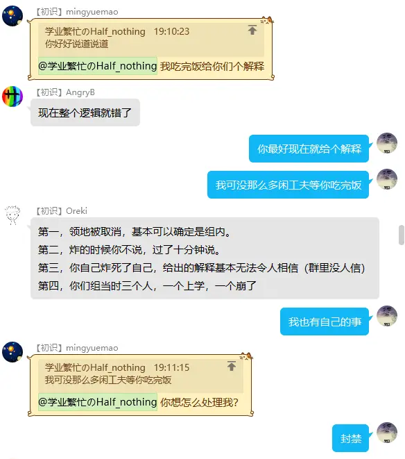 2023-04-19T01:27:04.png