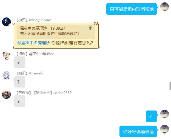 2023-04-19T01:26:25.png