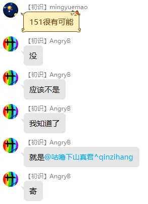 2023-04-19T01:12:36.png