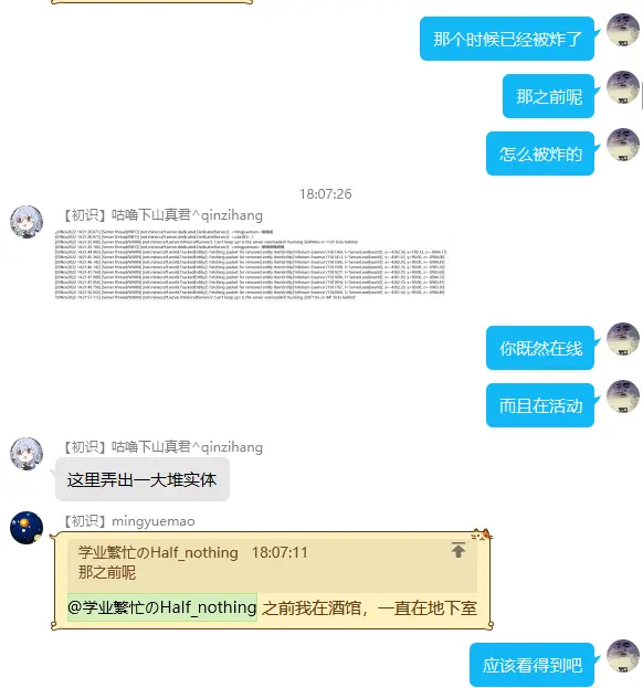 2023-04-19T01:15:59.png